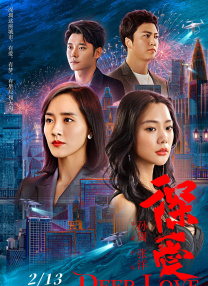 理想之城连续剧40集免费播放